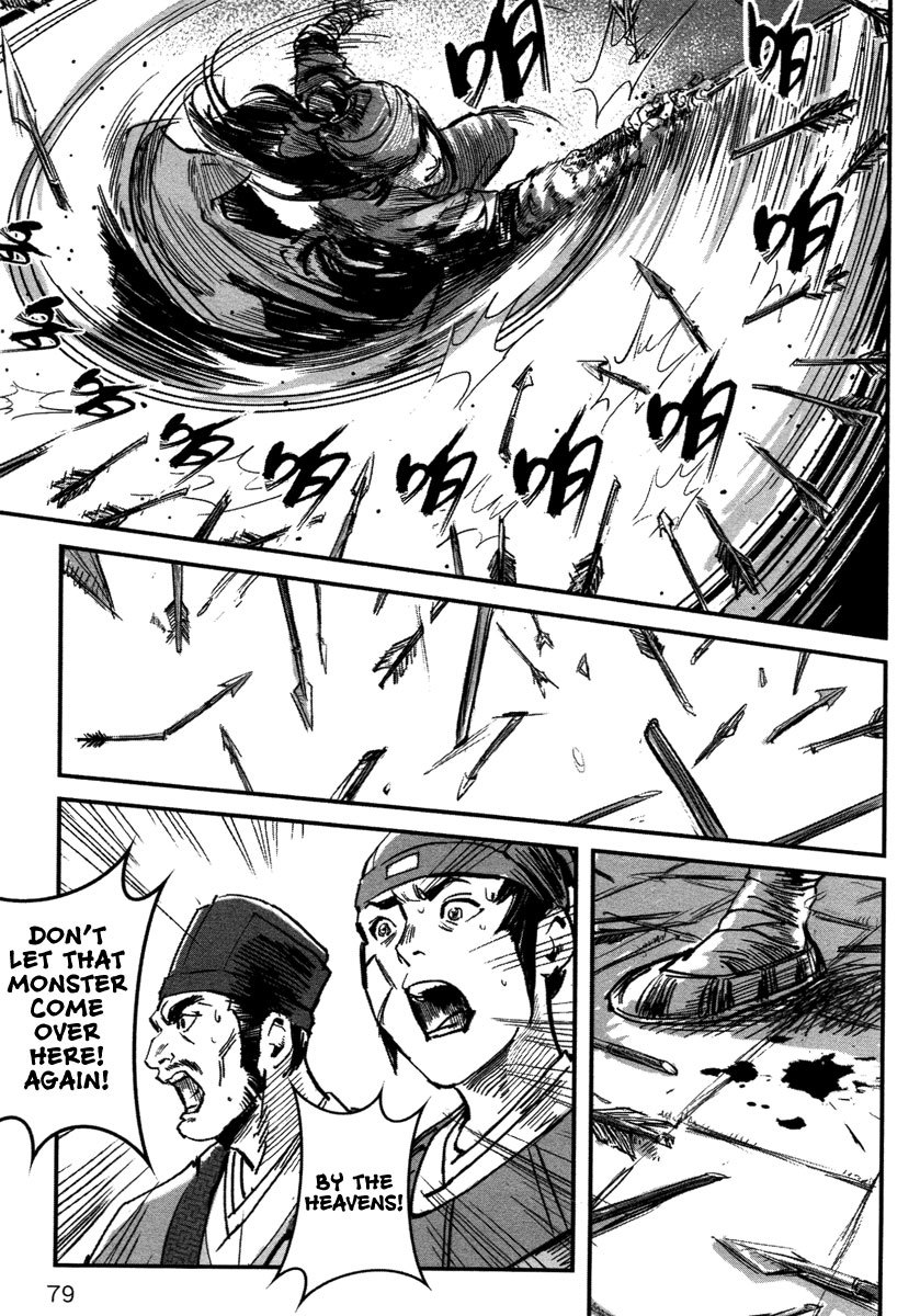 Blood and Steel Chapter 18 page 11 - Chapter 18: Cage Fight
