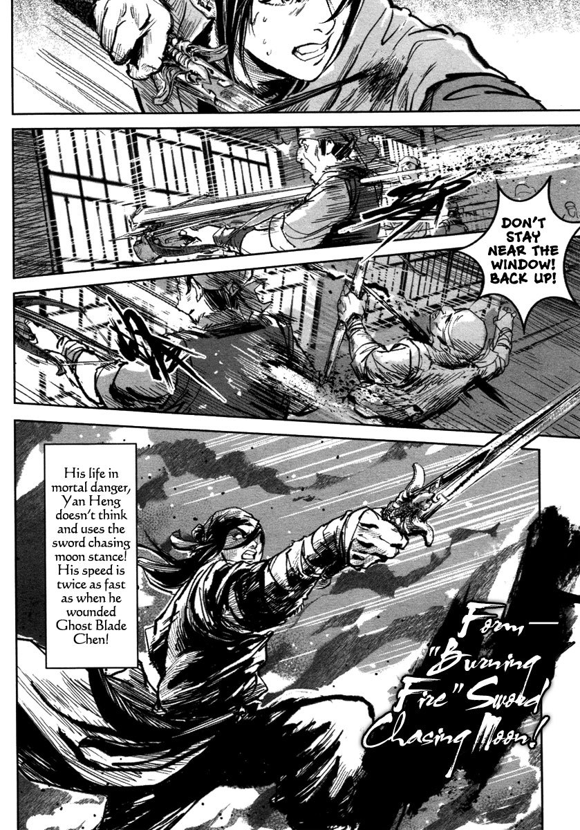 Blood and Steel Chapter 18 page 12 - Chapter 18: Cage Fight