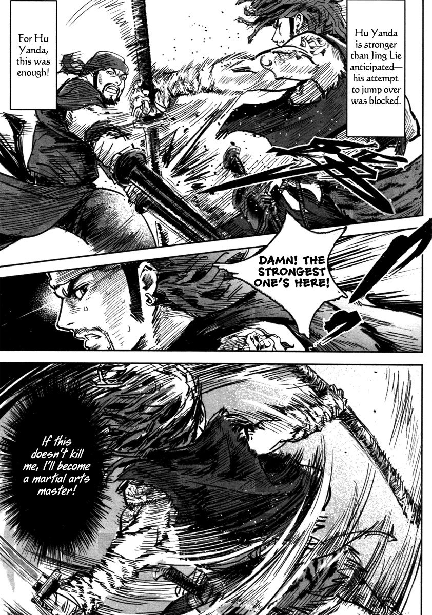 Blood and Steel Chapter 18 page 24 - Chapter 18: Cage Fight