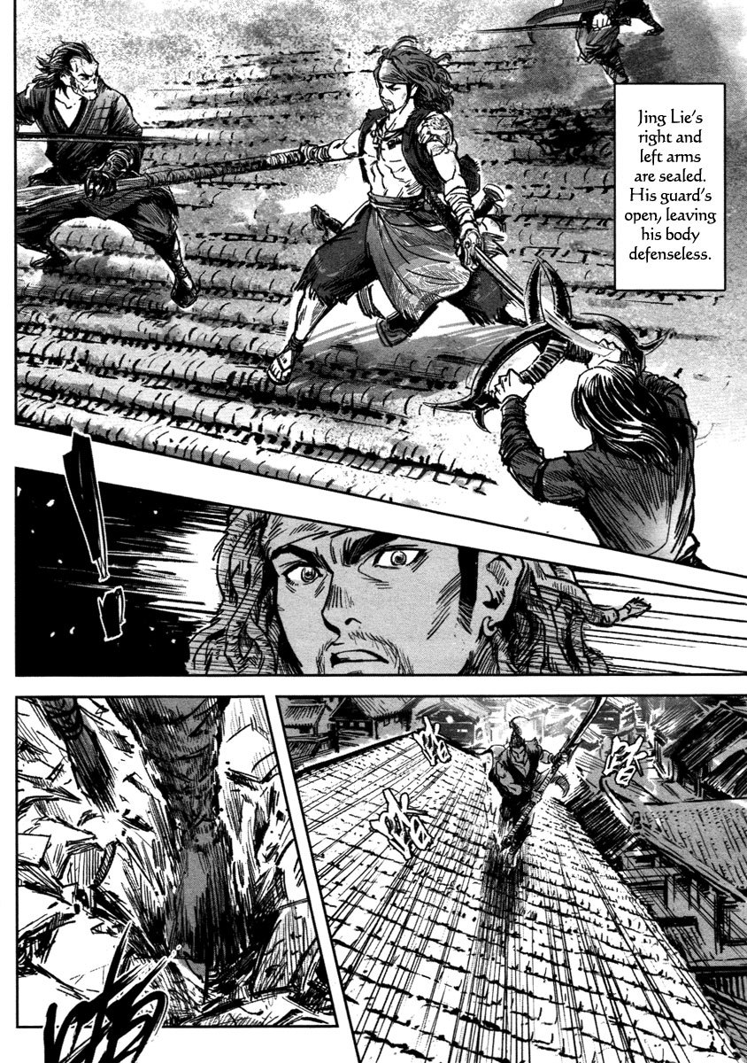 Blood and Steel Chapter 18 page 27 - Chapter 18: Cage Fight