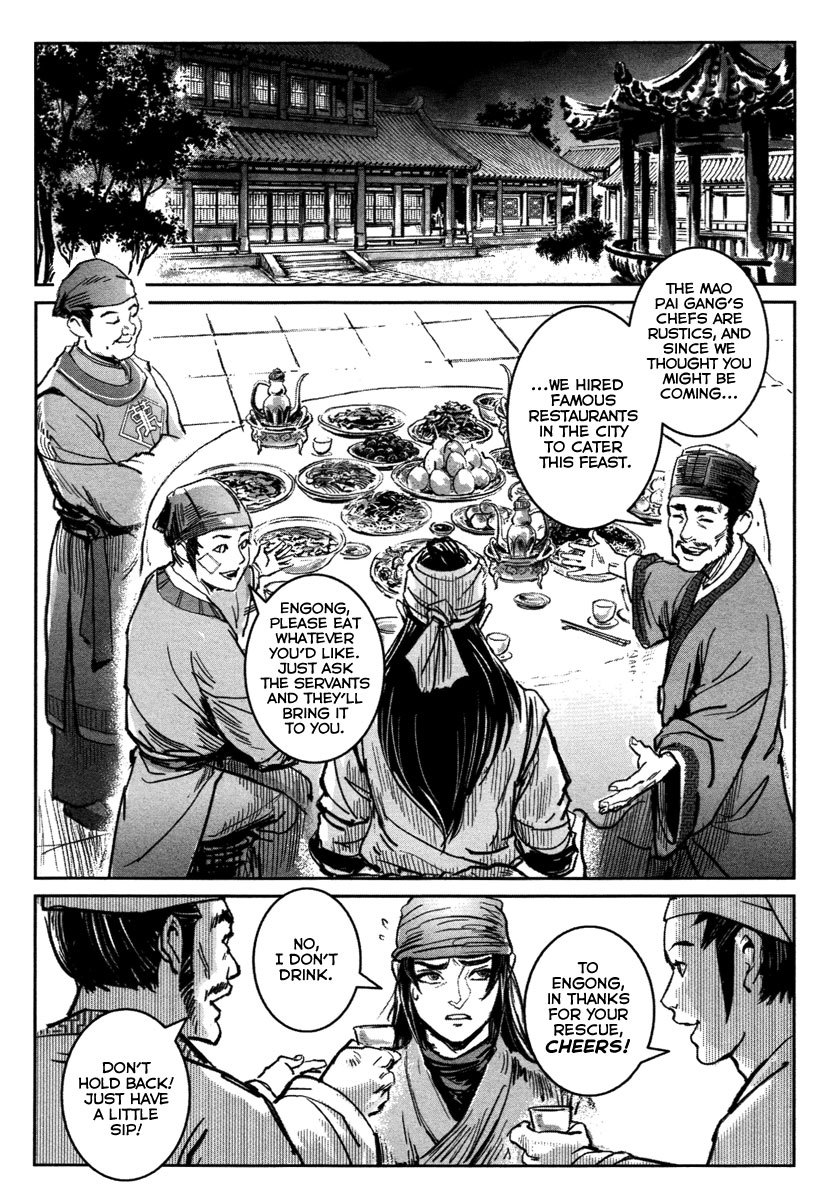 Blood and Steel Chapter 18 page 3 - Chapter 18: Cage Fight