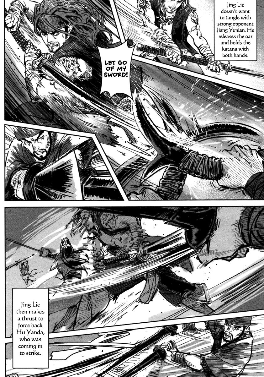 Blood and Steel Chapter 18 page 31 - Chapter 18: Cage Fight