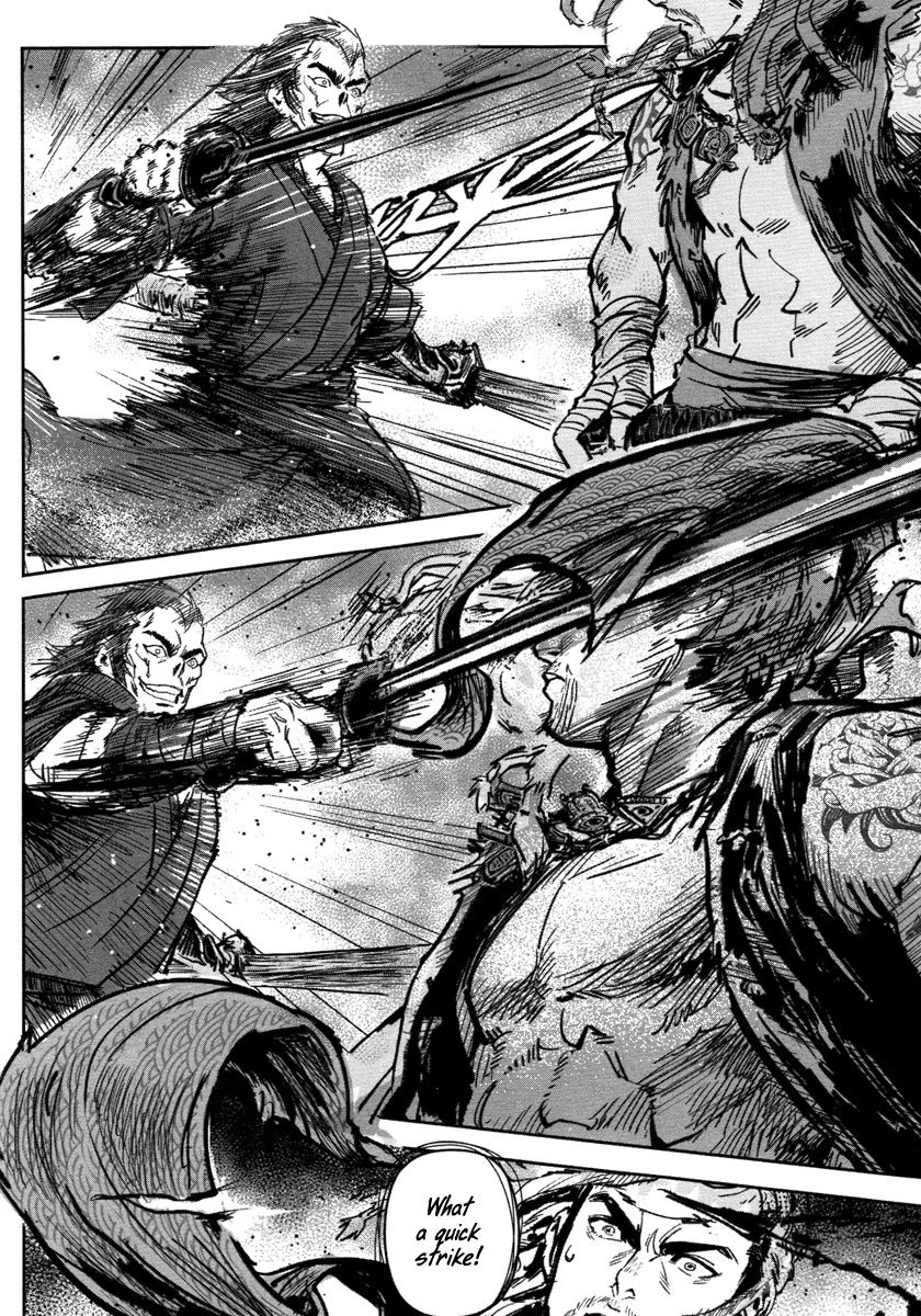 Blood and Steel Chapter 18 page 33 - Chapter 18: Cage Fight