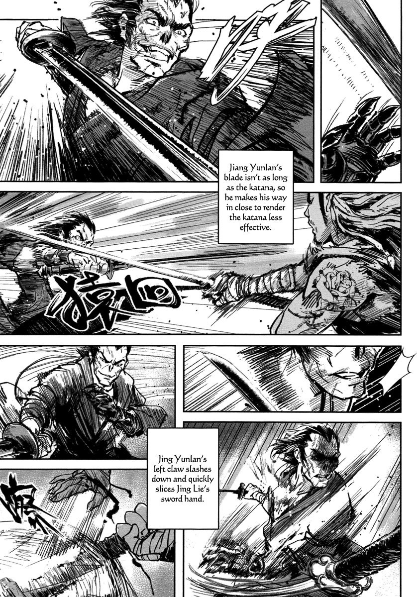 Blood and Steel Chapter 18 page 38 - Chapter 18: Cage Fight