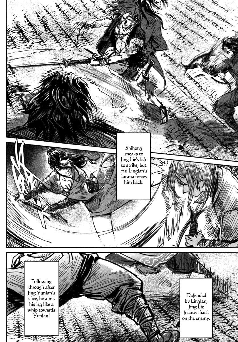 Blood and Steel Chapter 18 page 39 - Chapter 18: Cage Fight