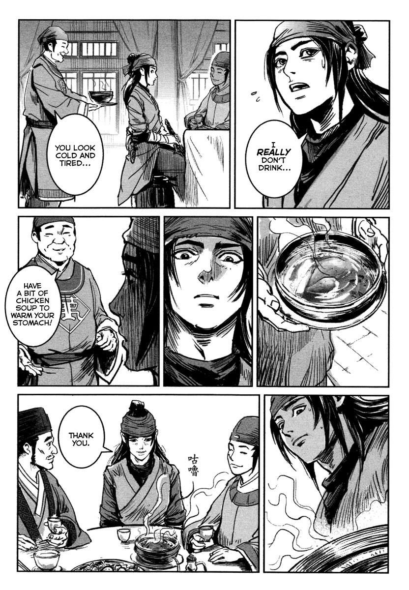 Blood and Steel Chapter 18 page 4 - Chapter 18: Cage Fight