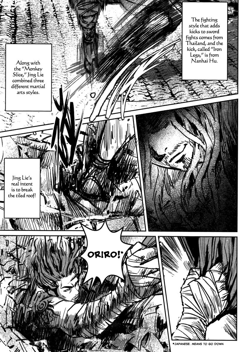 Blood and Steel Chapter 18 page 40 - Chapter 18: Cage Fight