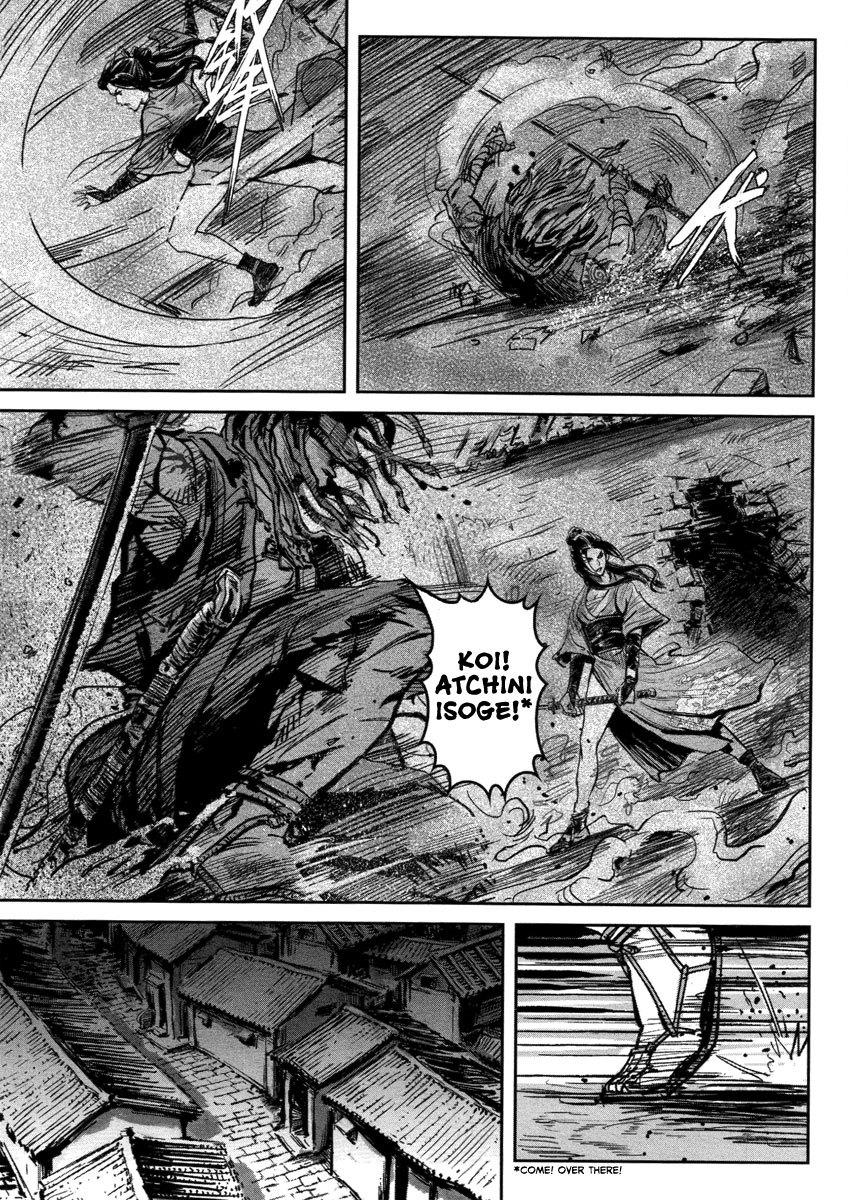 Blood and Steel Chapter 18 page 46 - Chapter 18: Cage Fight