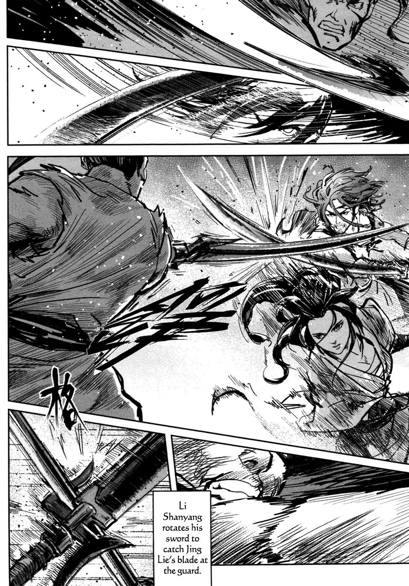 Blood and Steel Chapter 18 page 53 - Chapter 18: Cage Fight