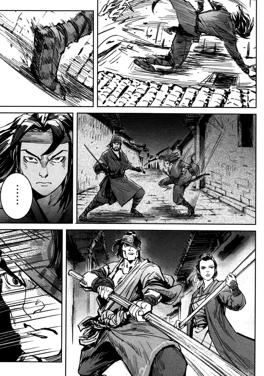 Blood and Steel Chapter 18 page 60 - Chapter 18: Cage Fight