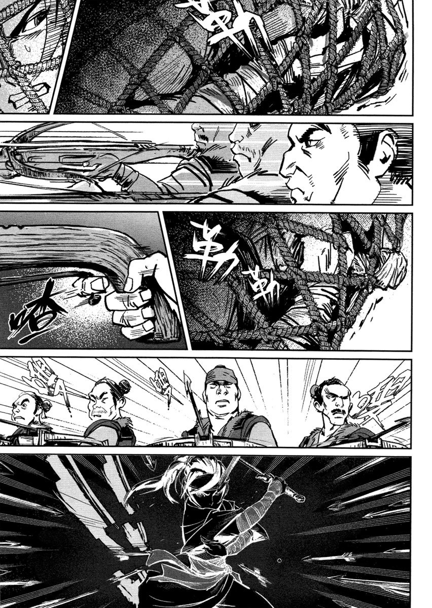 Blood and Steel Chapter 19 page 12 - Chapter 19: Wudang vs Emei