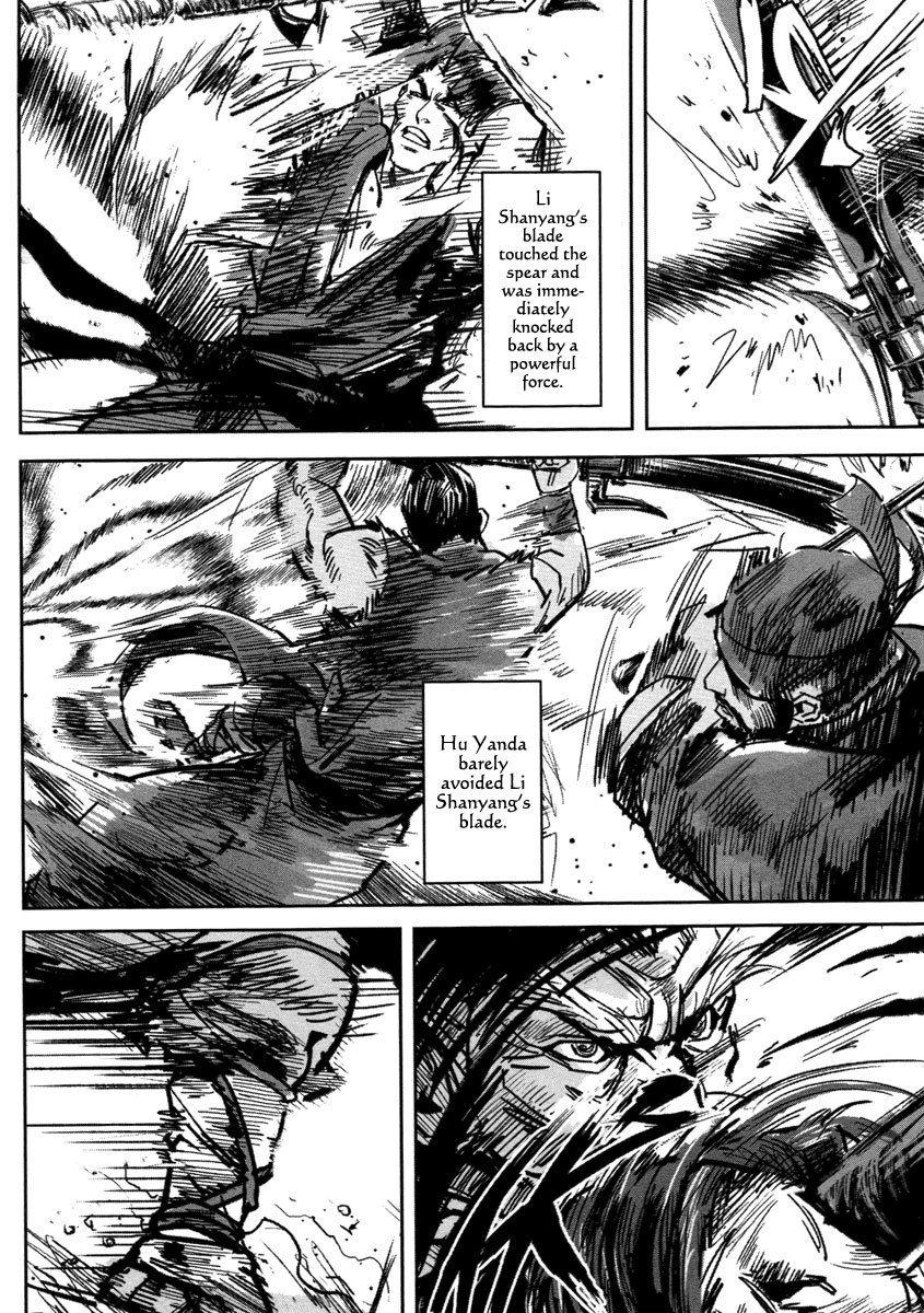 Blood and Steel Chapter 19 page 17 - Chapter 19: Wudang vs Emei