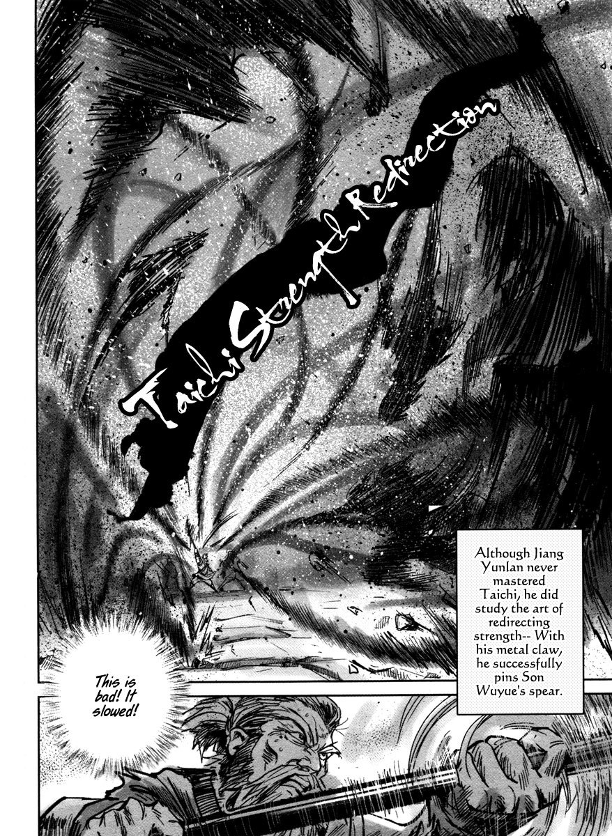 Blood and Steel Chapter 19 page 23 - Chapter 19: Wudang vs Emei