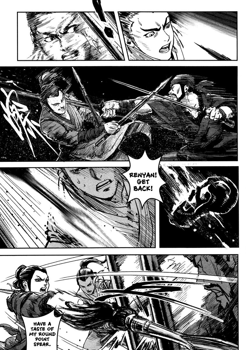 Blood and Steel Chapter 19 page 26 - Chapter 19: Wudang vs Emei