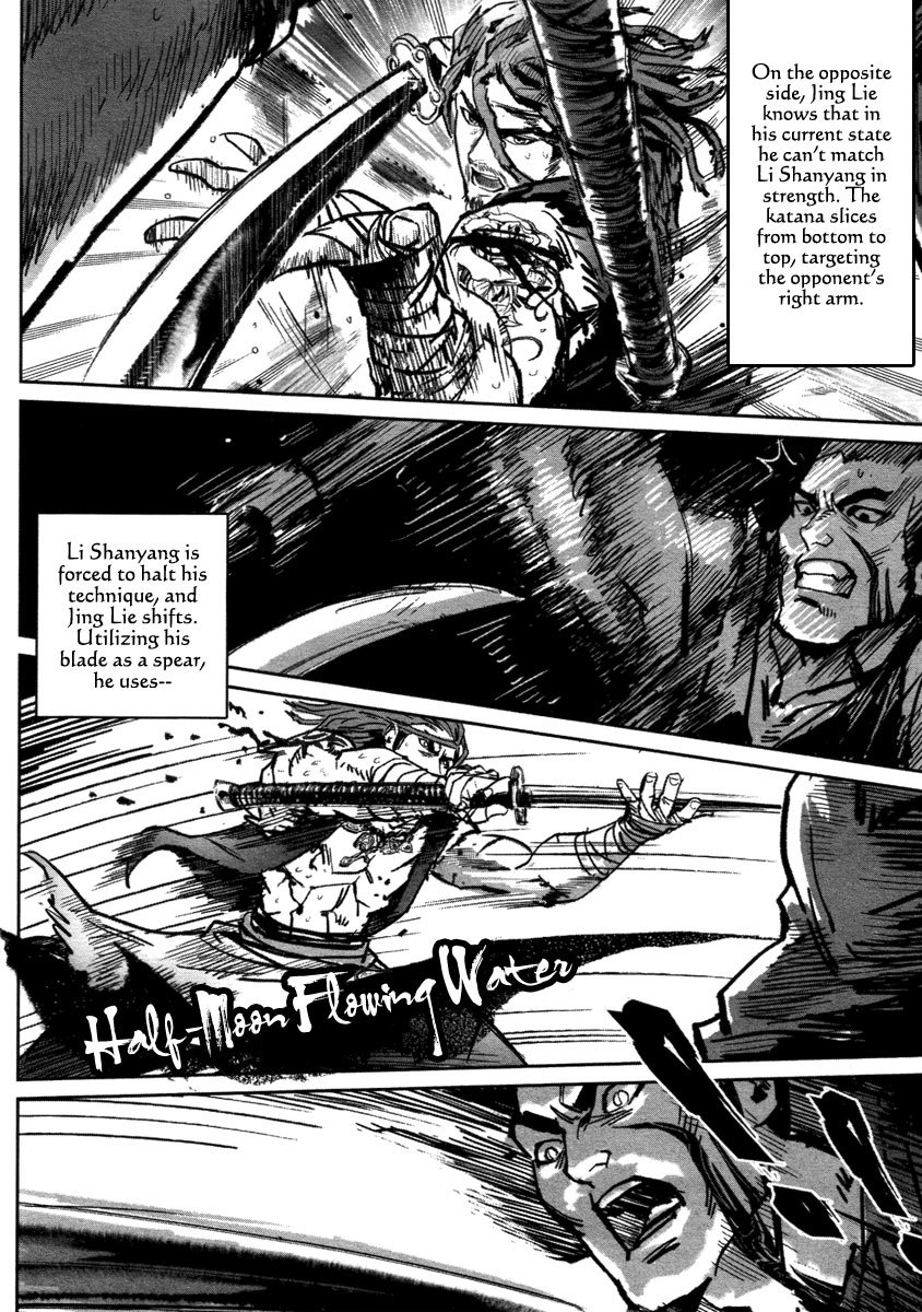 Blood and Steel Chapter 19 page 27 - Chapter 19: Wudang vs Emei