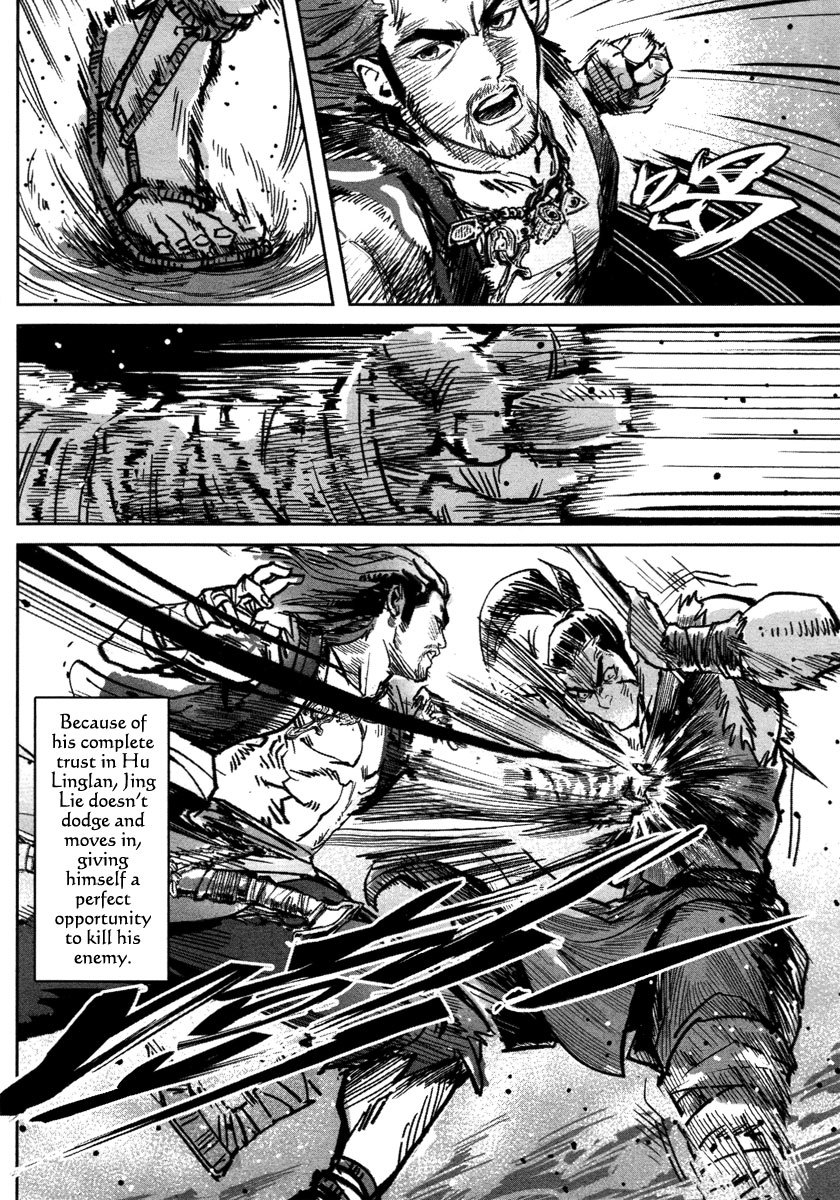 Blood and Steel Chapter 19 page 29 - Chapter 19: Wudang vs Emei