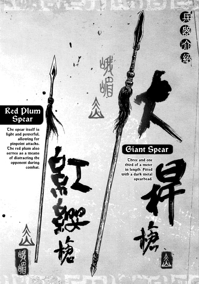 Blood and Steel Chapter 19 page 50 - Chapter 19: Wudang vs Emei
