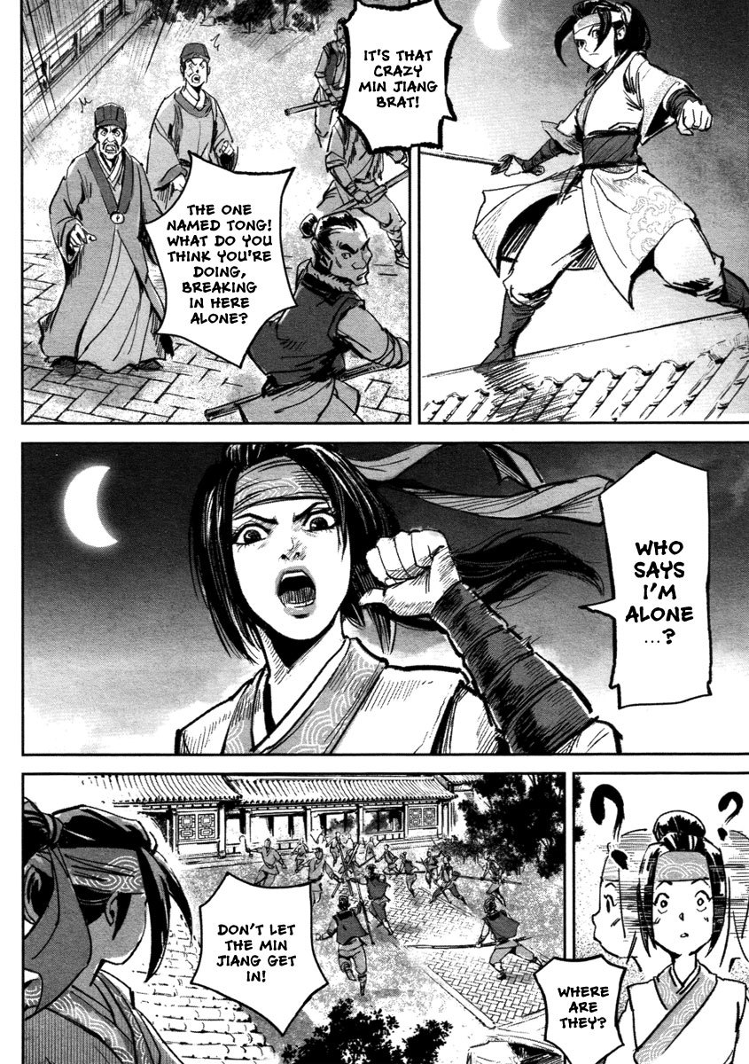 Blood and Steel Chapter 19 page 6 - Chapter 19: Wudang vs Emei