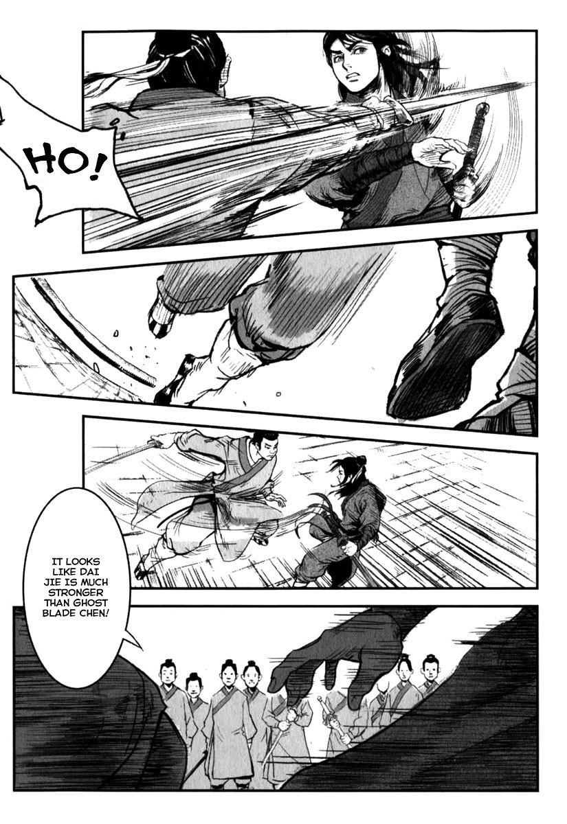 Blood and Steel Chapter 2 page 15 - Chapter 2: The Qingcheng Sword Stye