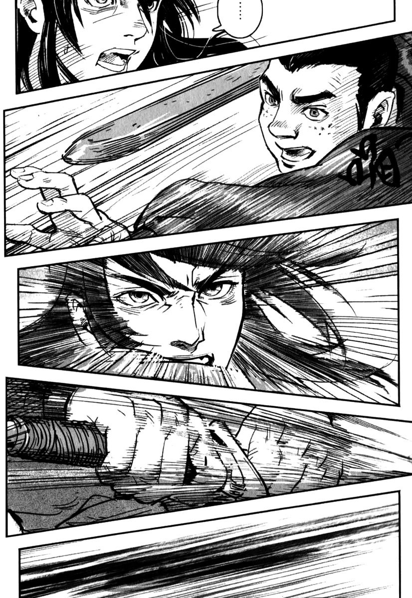 Blood and Steel Chapter 2 page 17 - Chapter 2: The Qingcheng Sword Stye