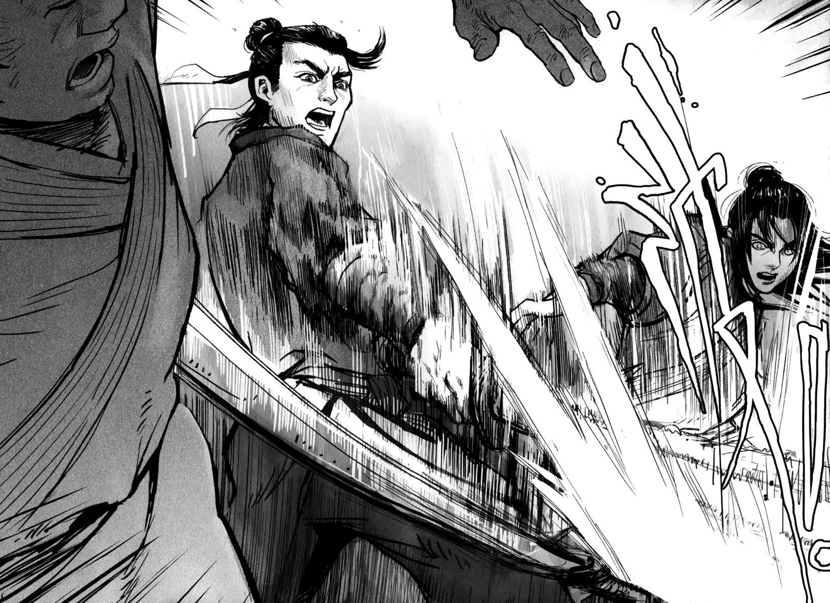 Blood and Steel Chapter 2 page 19 - Chapter 2: The Qingcheng Sword Stye
