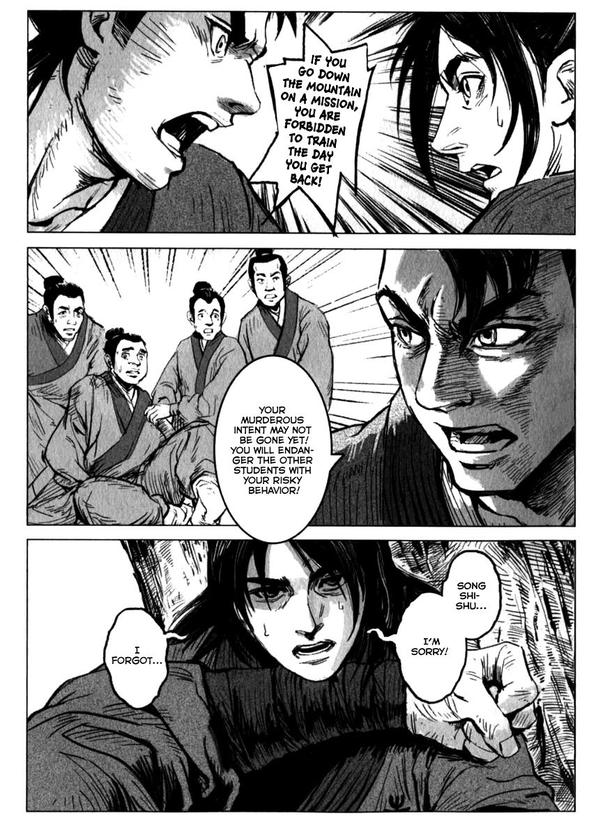 Blood and Steel Chapter 2 page 21 - Chapter 2: The Qingcheng Sword Stye