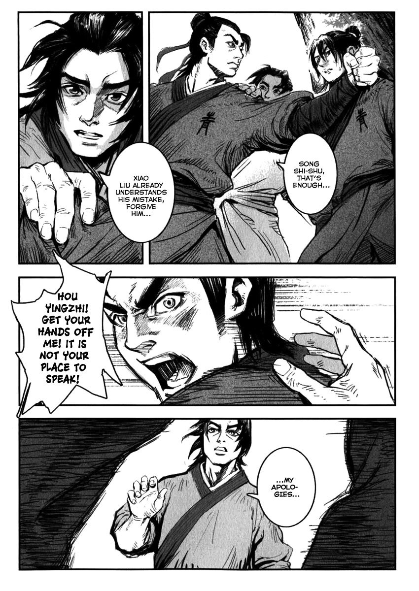 Blood and Steel Chapter 2 page 22 - Chapter 2: The Qingcheng Sword Stye