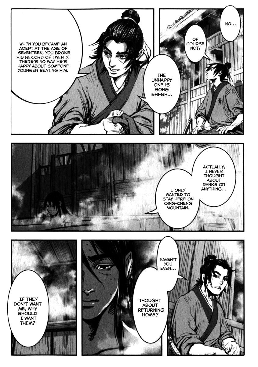 Blood and Steel Chapter 2 page 25 - Chapter 2: The Qingcheng Sword Stye