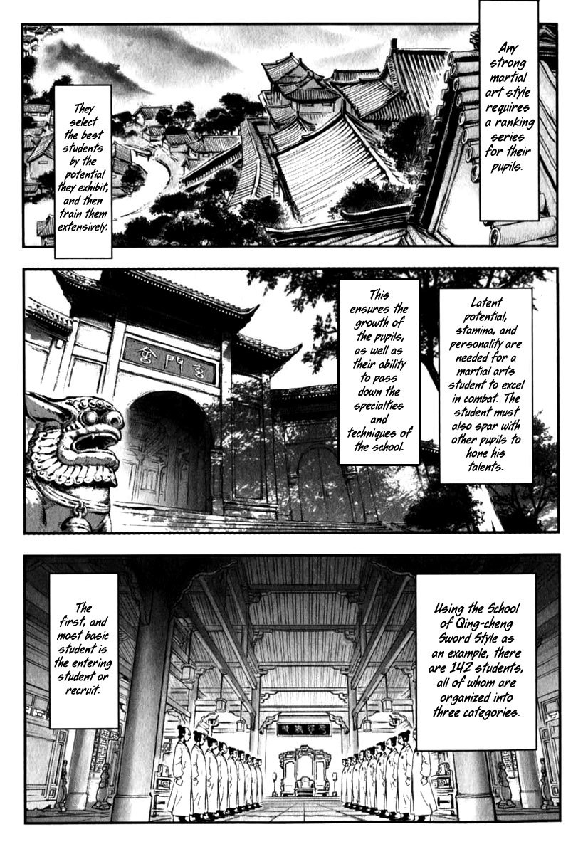 Blood and Steel Chapter 2 page 3 - Chapter 2: The Qingcheng Sword Stye