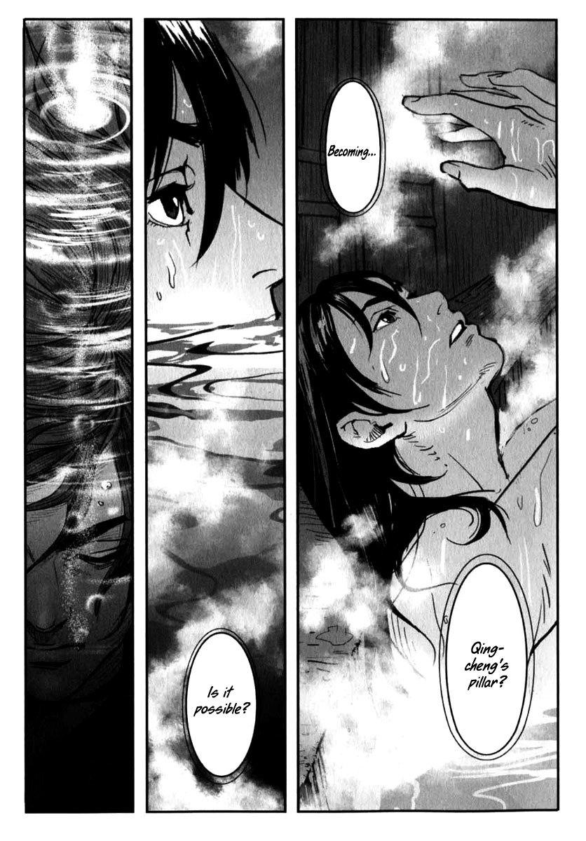 Blood and Steel Chapter 2 page 31 - Chapter 2: The Qingcheng Sword Stye