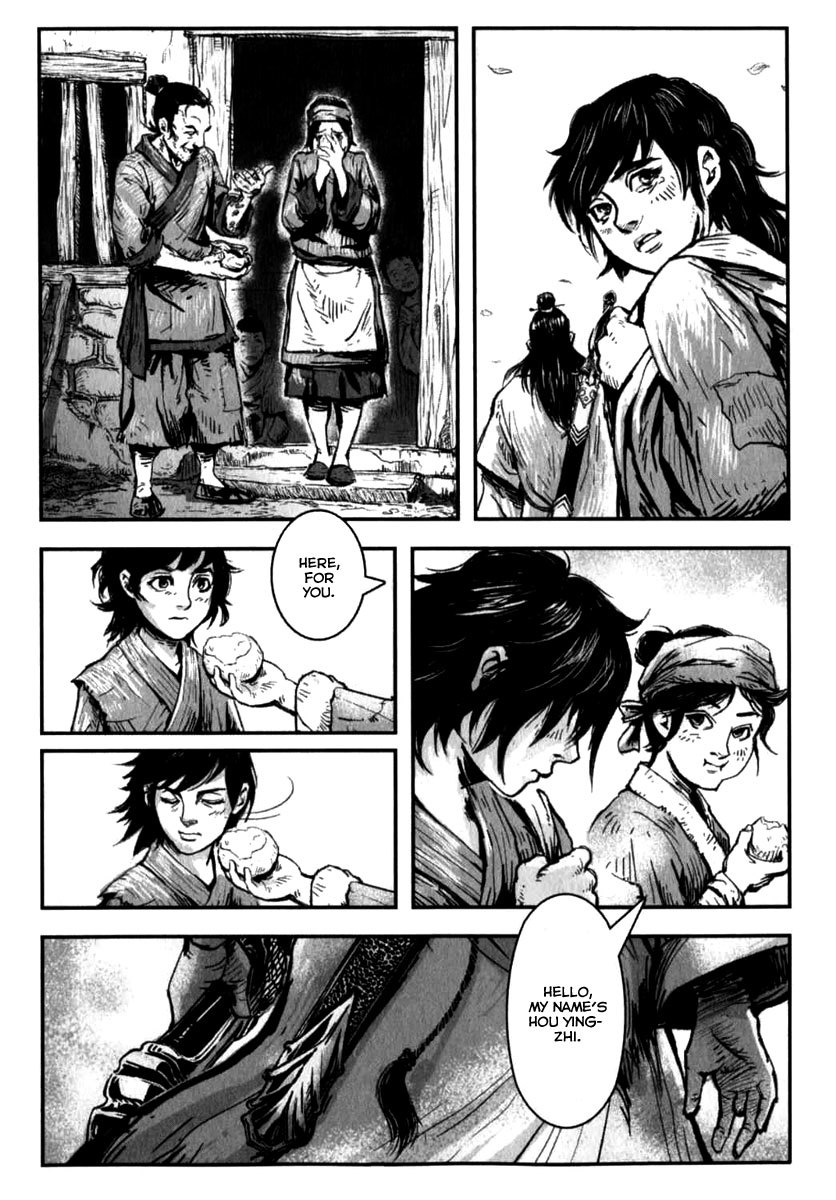 Blood and Steel Chapter 2 page 5 - Chapter 2: The Qingcheng Sword Stye
