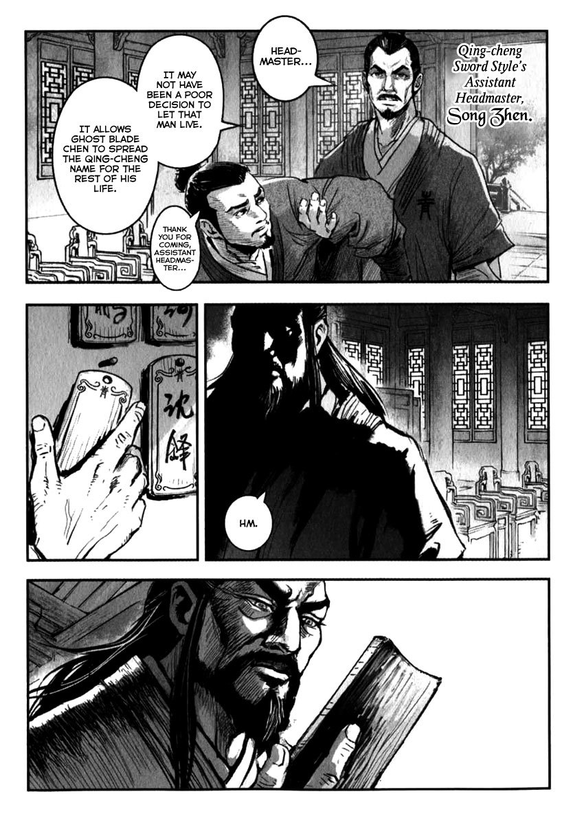 Blood and Steel Chapter 2 page 9 - Chapter 2: The Qingcheng Sword Stye