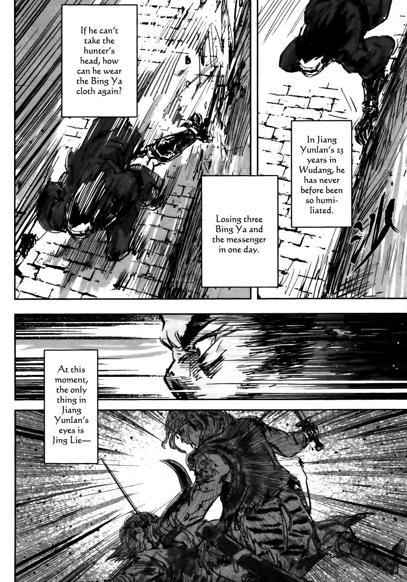Blood and Steel Chapter 20 page 33 - Chapter 20: Heroes are Never Alone