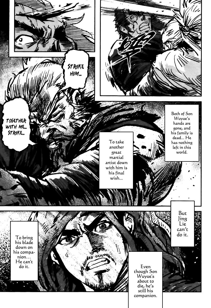 Blood and Steel Chapter 20 page 38 - Chapter 20: Heroes are Never Alone