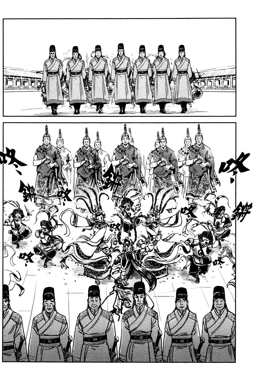 Blood and Steel Chapter 22 page 35 - Chapter 22: Wudang Mountain