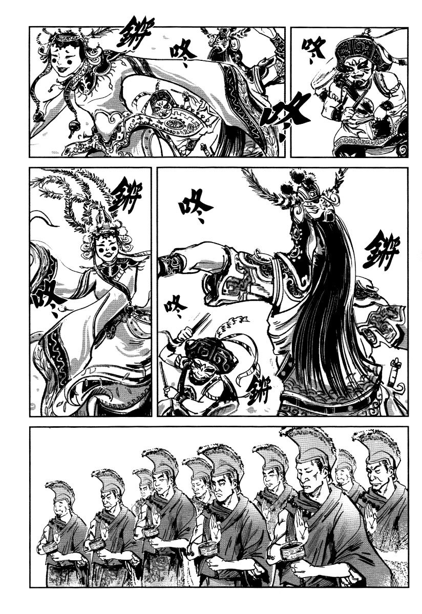 Blood and Steel Chapter 22 page 36 - Chapter 22: Wudang Mountain