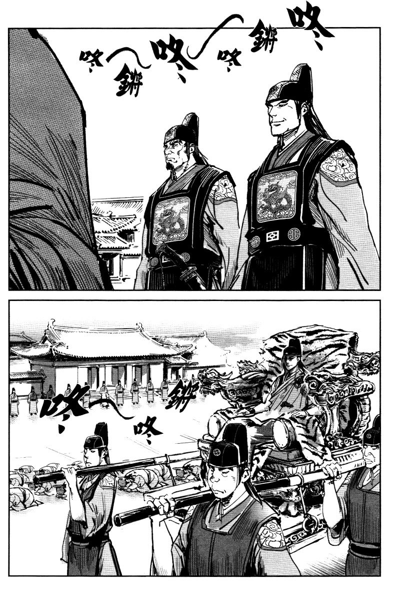 Blood and Steel Chapter 22 page 37 - Chapter 22: Wudang Mountain