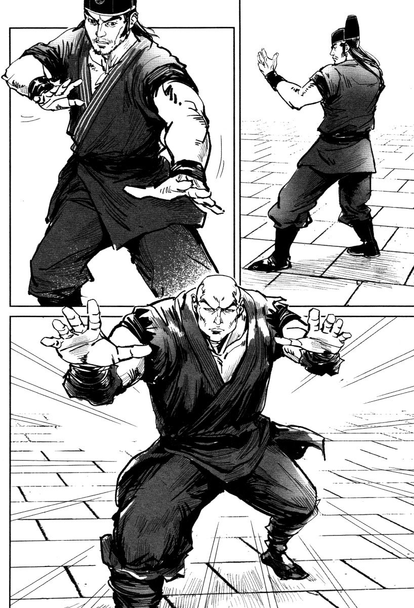 Blood and Steel Chapter 23 page 11 - Chapter 23: Duel before Baofang