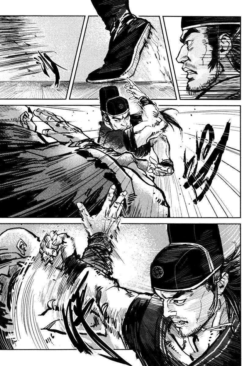 Blood and Steel Chapter 23 page 12 - Chapter 23: Duel before Baofang
