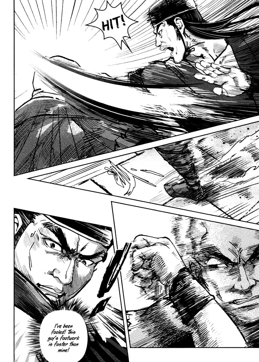 Blood and Steel Chapter 23 page 19 - Chapter 23: Duel before Baofang