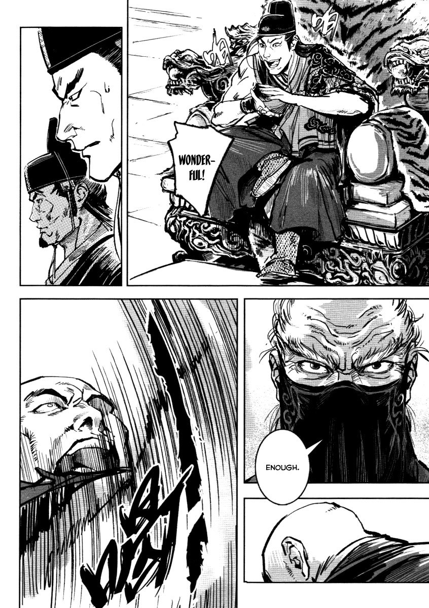 Blood and Steel Chapter 23 page 25 - Chapter 23: Duel before Baofang