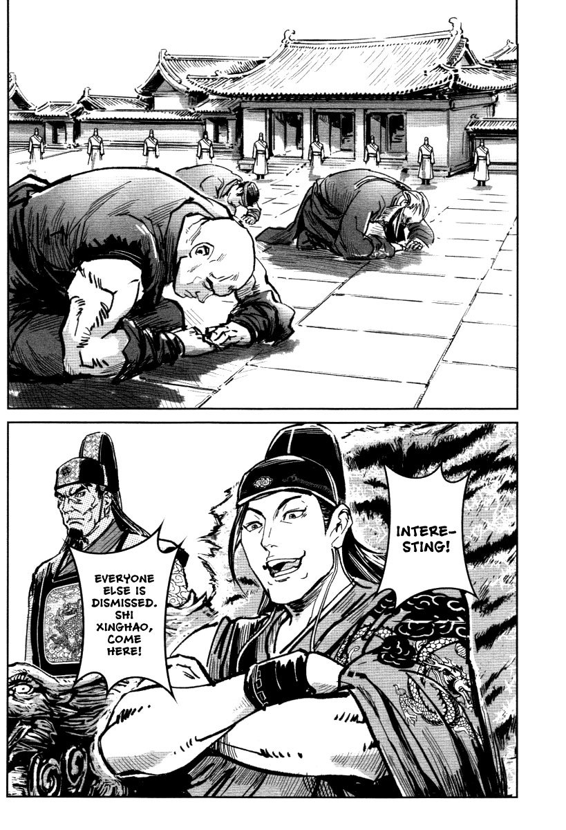 Blood and Steel Chapter 23 page 29 - Chapter 23: Duel before Baofang