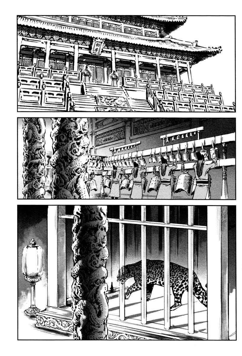 Blood and Steel Chapter 23 page 30 - Chapter 23: Duel before Baofang