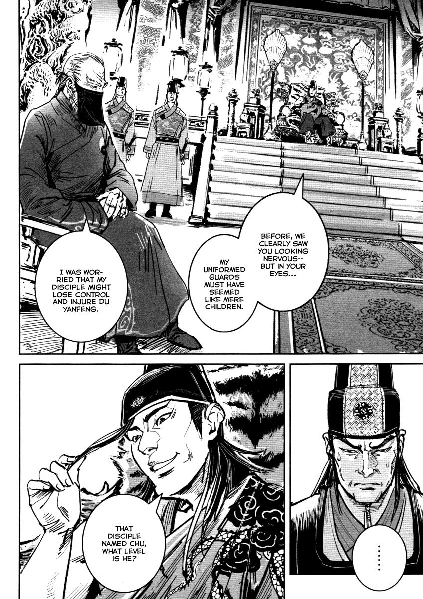 Blood and Steel Chapter 23 page 32 - Chapter 23: Duel before Baofang