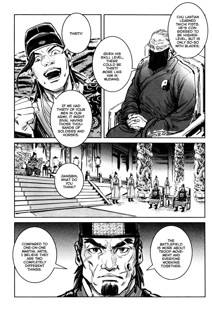 Blood and Steel Chapter 23 page 33 - Chapter 23: Duel before Baofang