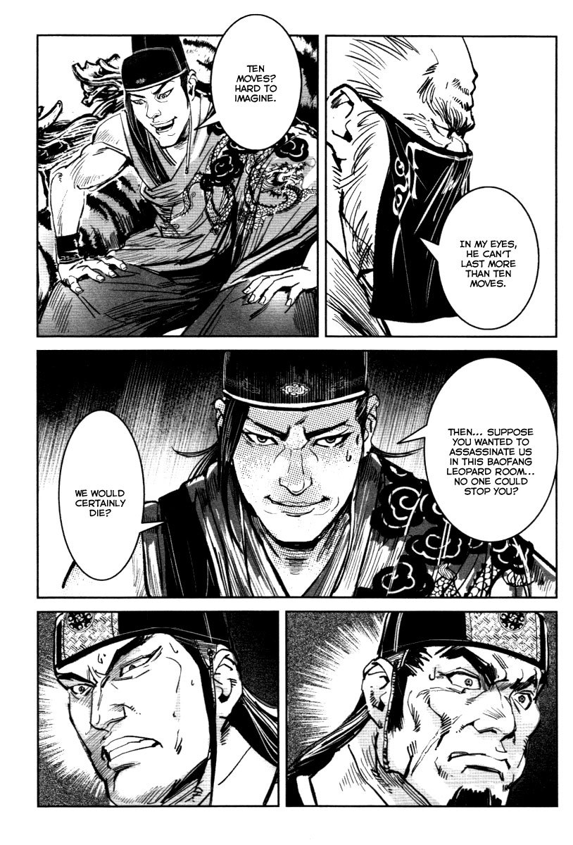 Blood and Steel Chapter 23 page 35 - Chapter 23: Duel before Baofang