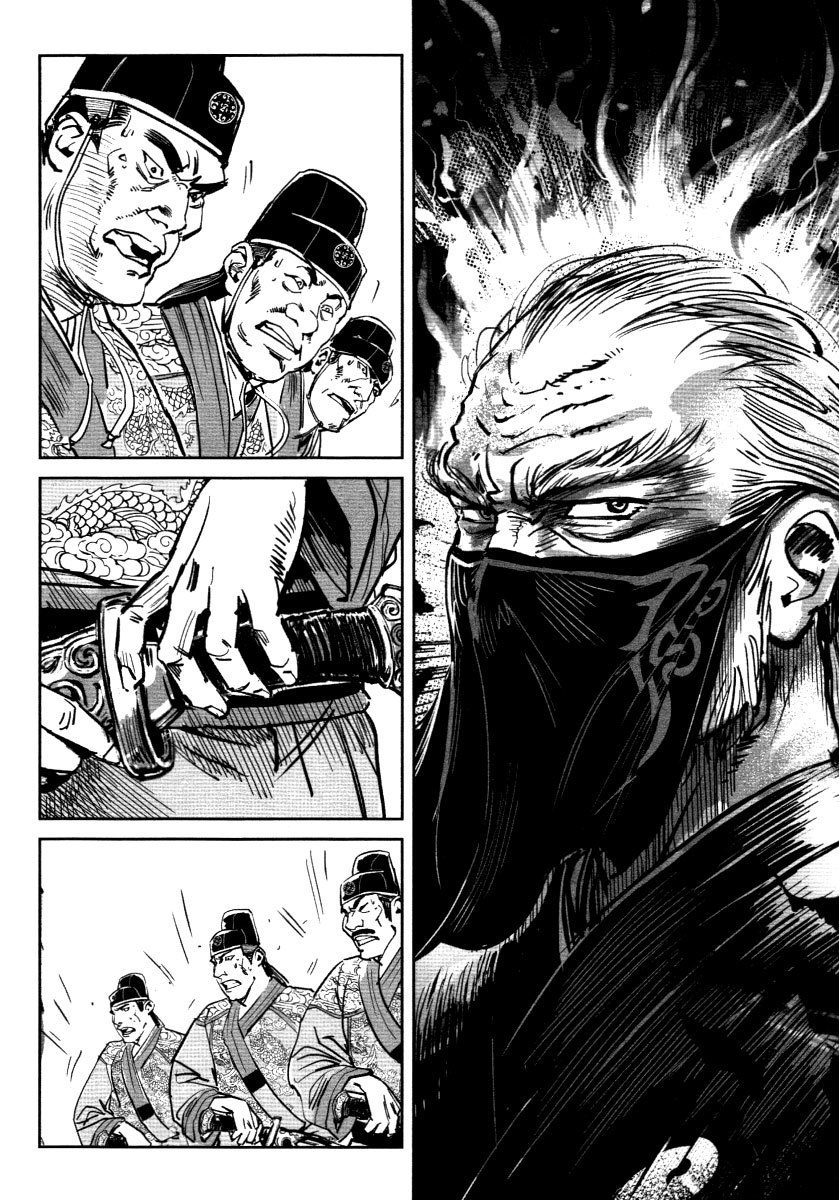 Blood and Steel Chapter 23 page 36 - Chapter 23: Duel before Baofang