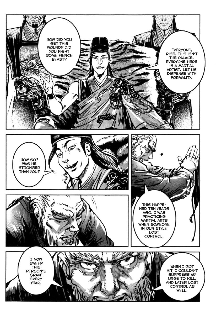 Blood and Steel Chapter 23 page 5 - Chapter 23: Duel before Baofang