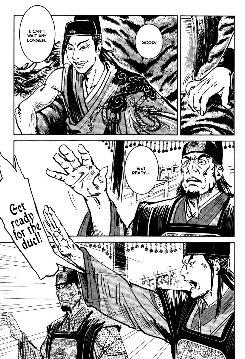 Blood and Steel Chapter 23 page 6 - Chapter 23: Duel before Baofang