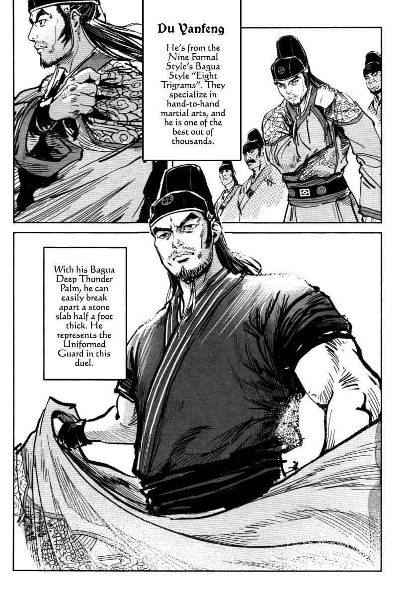 Blood and Steel Chapter 23 page 7 - Chapter 23: Duel before Baofang